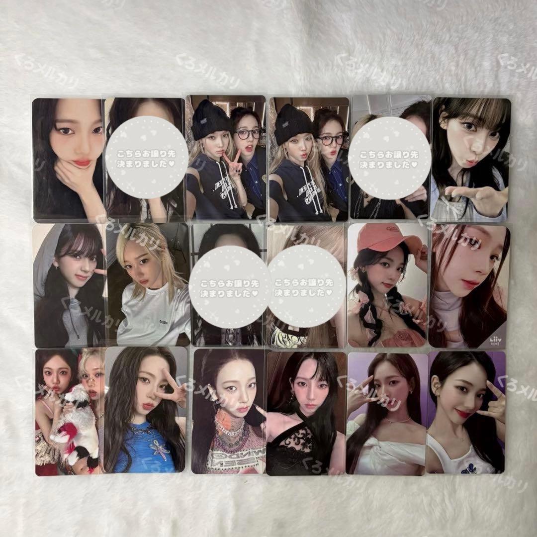 【最終セール】aespa カリナ ジゼル ウィンター ニンニン トレカ