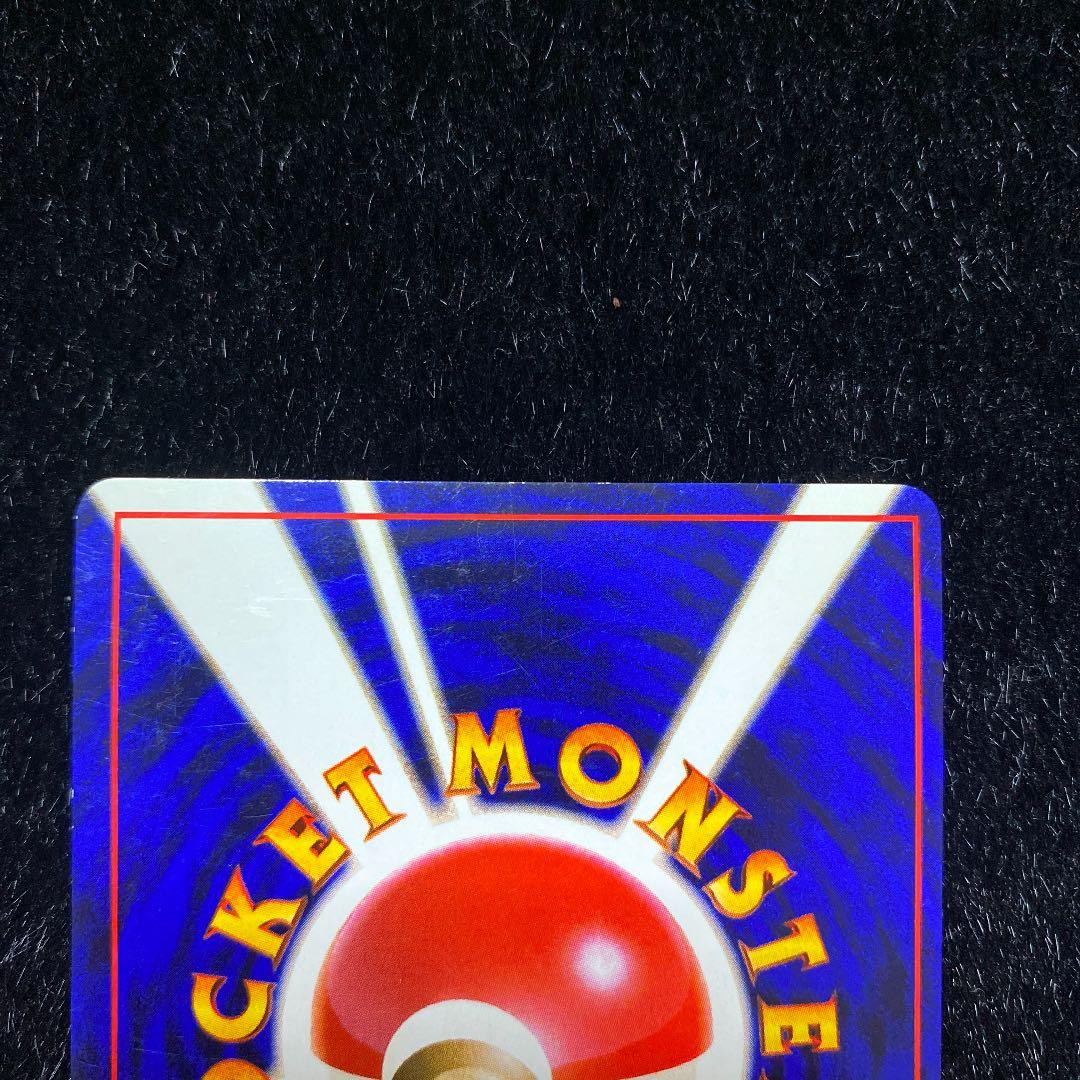 専用　リザードン　旧裏　状態良☆