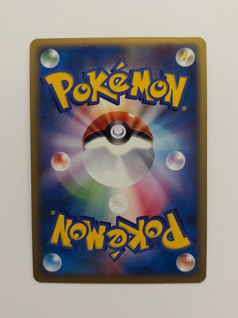 R団のエンテイex　068/084