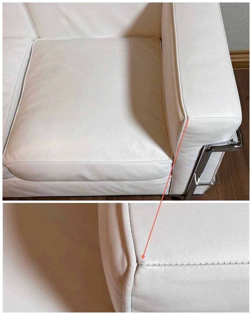 LC2 3人掛 リプロダクト／大塚家具