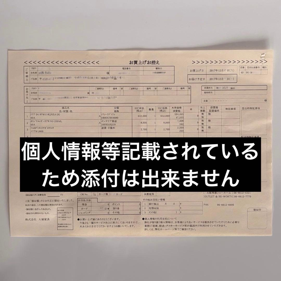 LC2 3人掛 リプロダクト／大塚家具