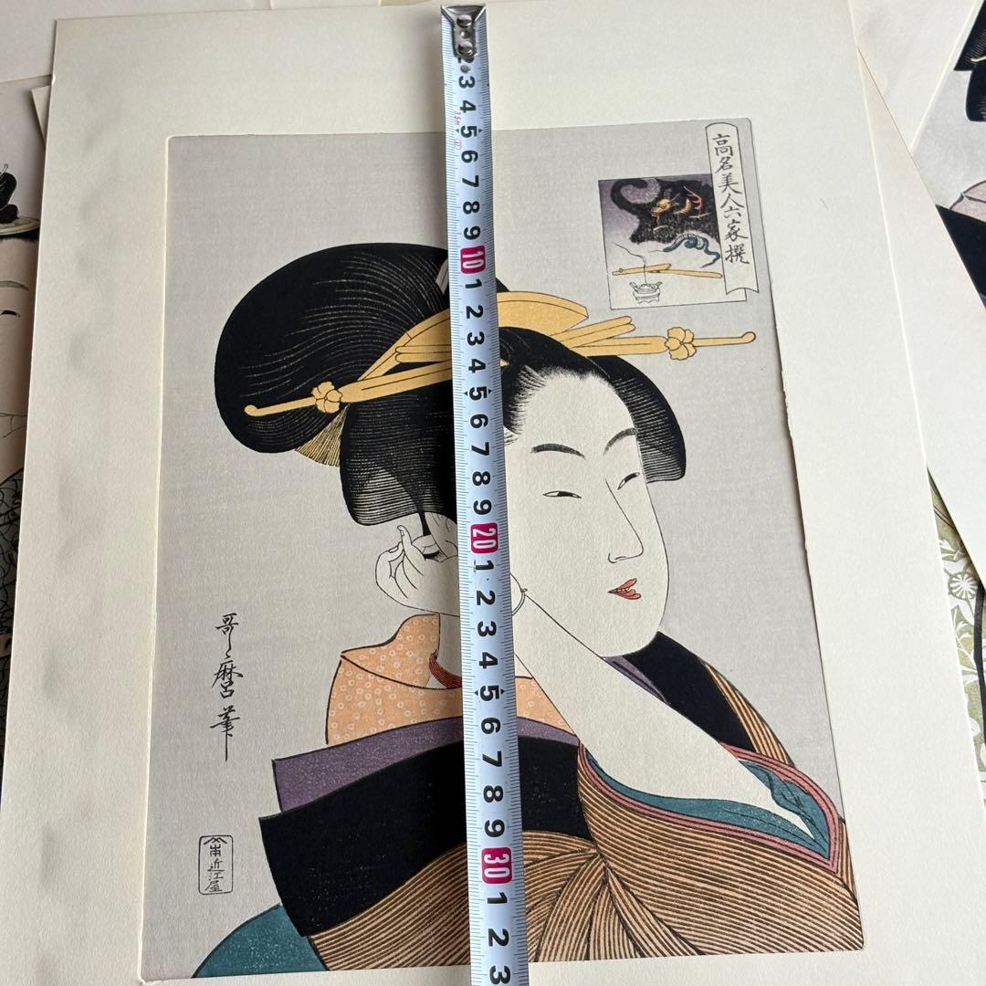 喜多川歌麿 木版画 6枚 浮世絵 當時全盛美人揃 浮気之相 娘日時計 他