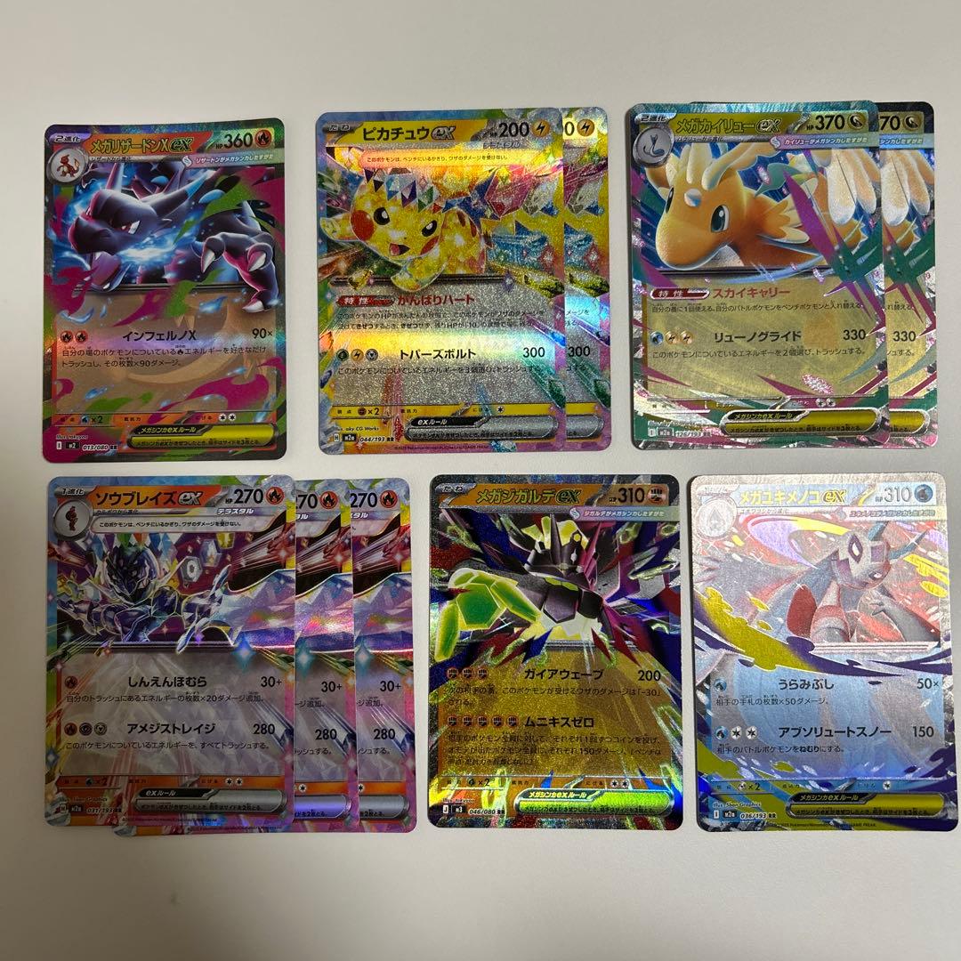 ポケモンカード RR 80枚 まとめ売り - メルカリ