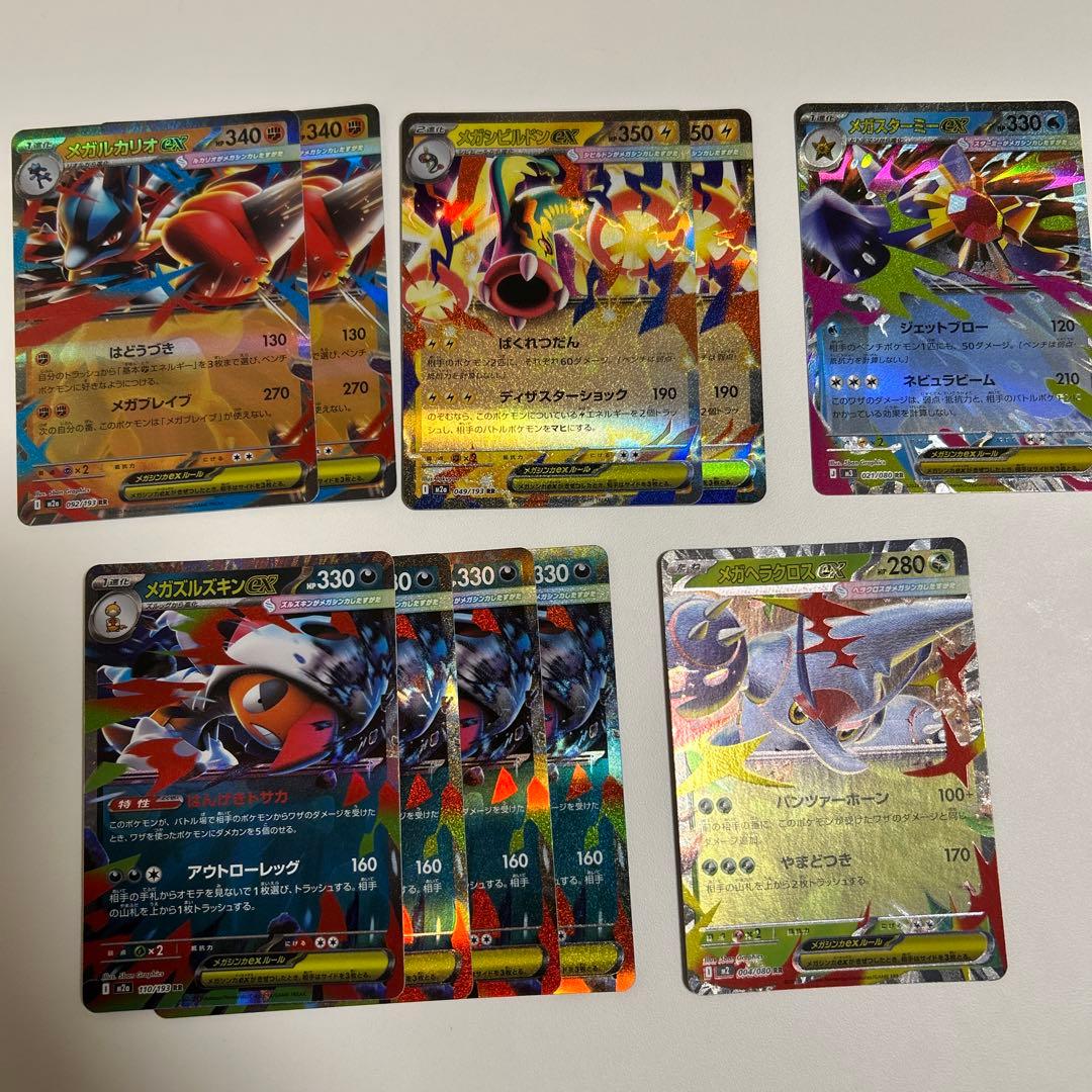 ポケモンカード RR 80枚 まとめ売り - メルカリ