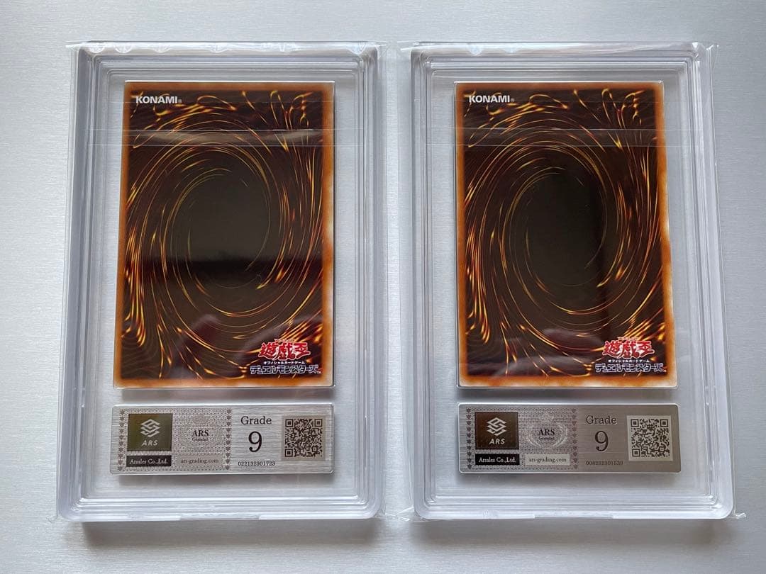 【ARS鑑定 9】2期　地割れ　落とし穴　スーパーレア　セット