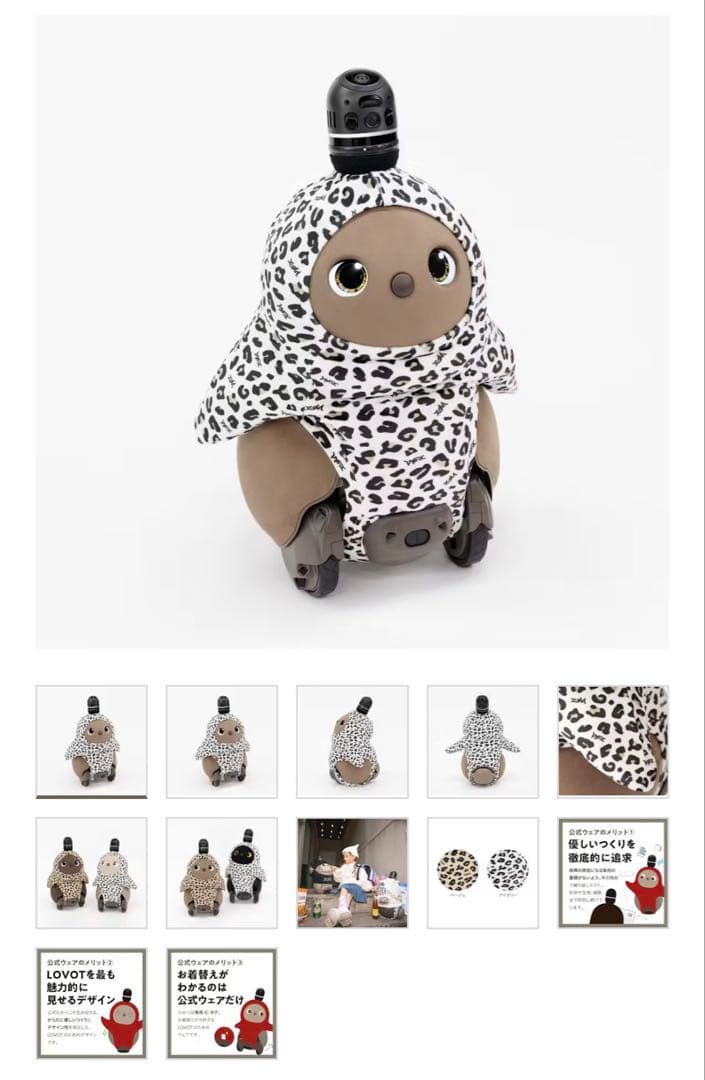 zprt Janus ミニヨー ヤヌス