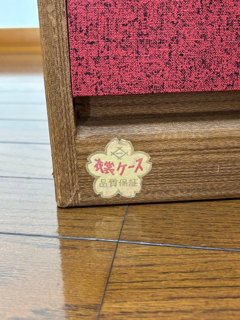 アンティーク棚 レトロ収納棚 4段引き出し 木製チェスト 昭和レトロヴィンテージ