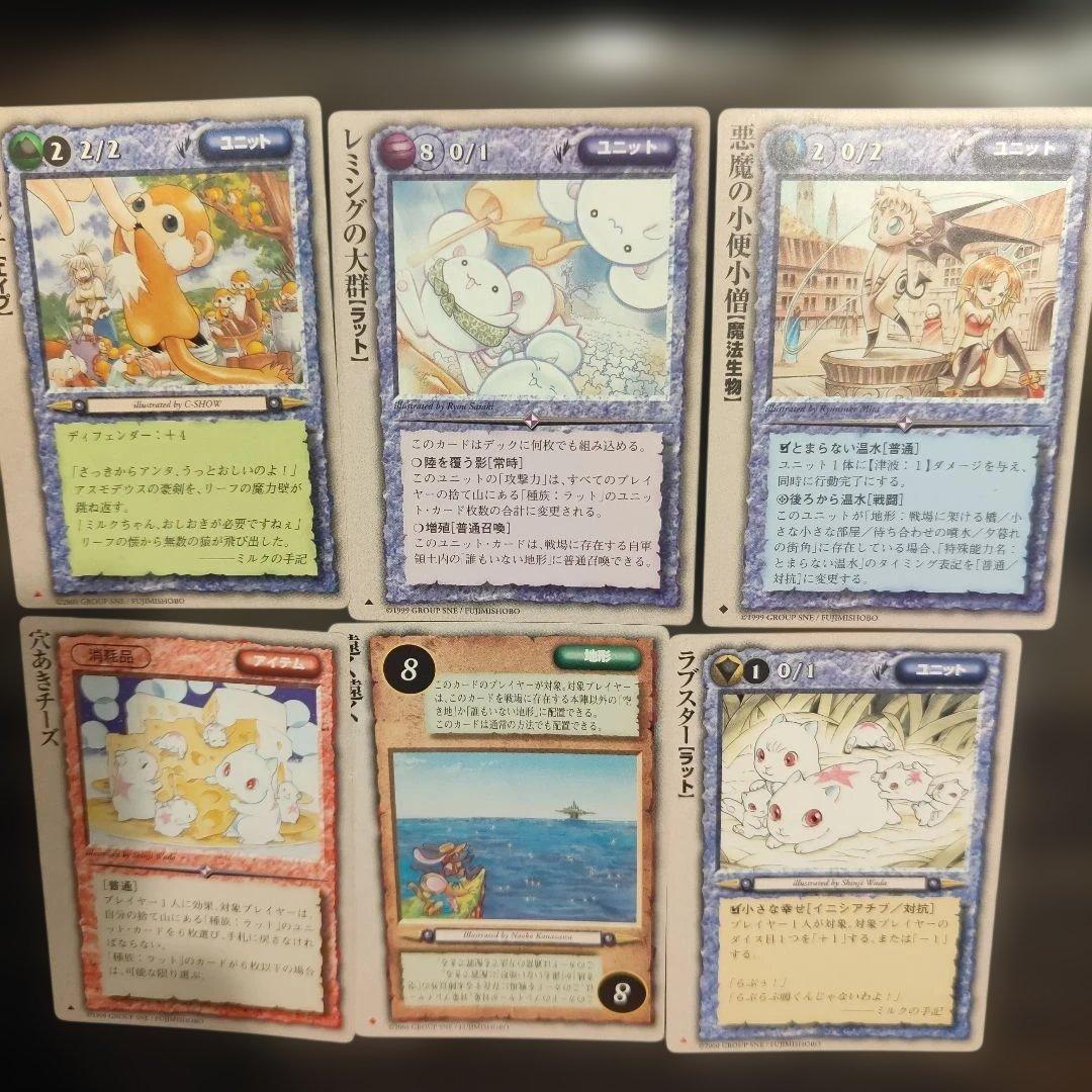 旧TCG】モンスターコレクション カード 6枚 まとめ売り - メルカリ