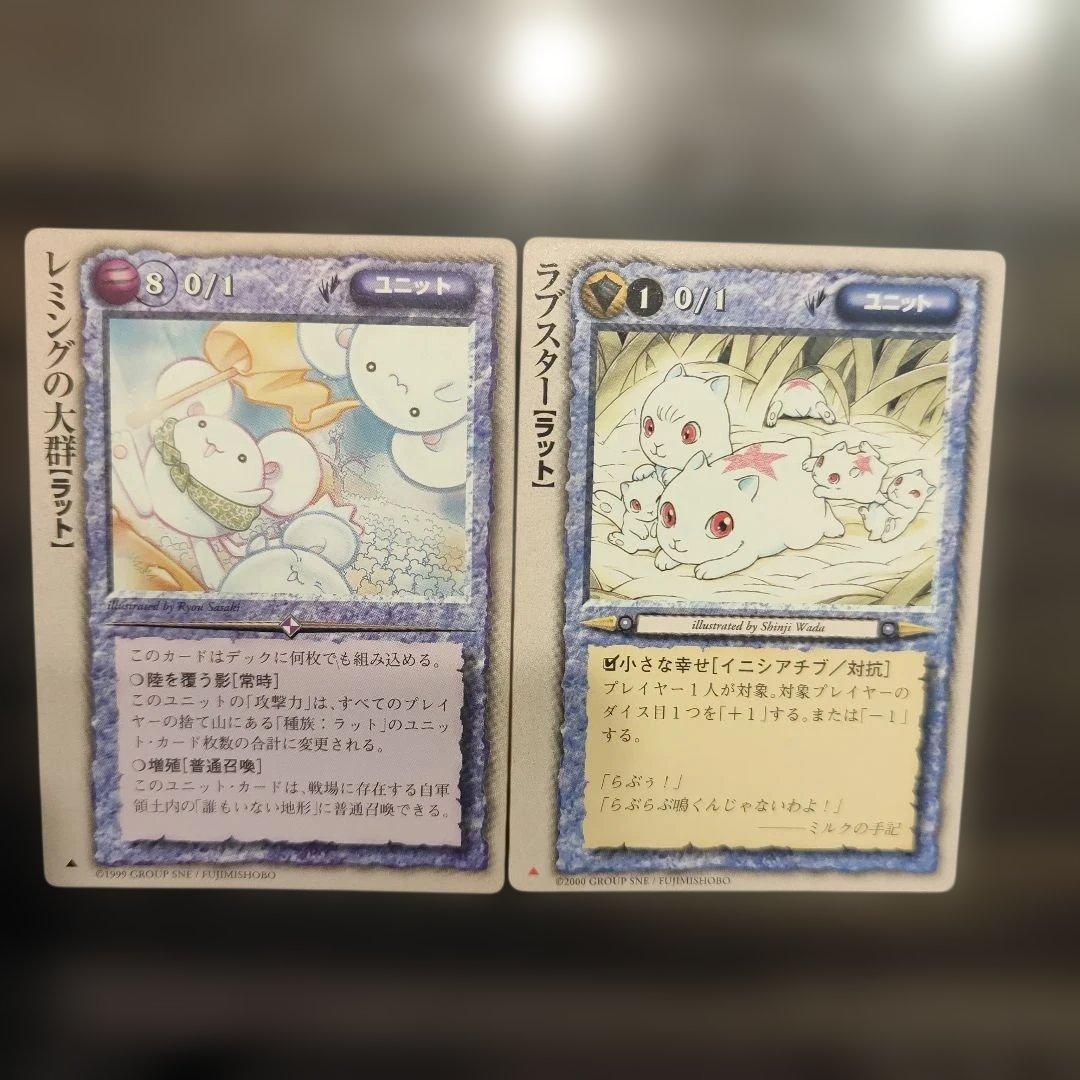 旧TCG】モンスターコレクション カード 6枚 まとめ売り - メルカリ