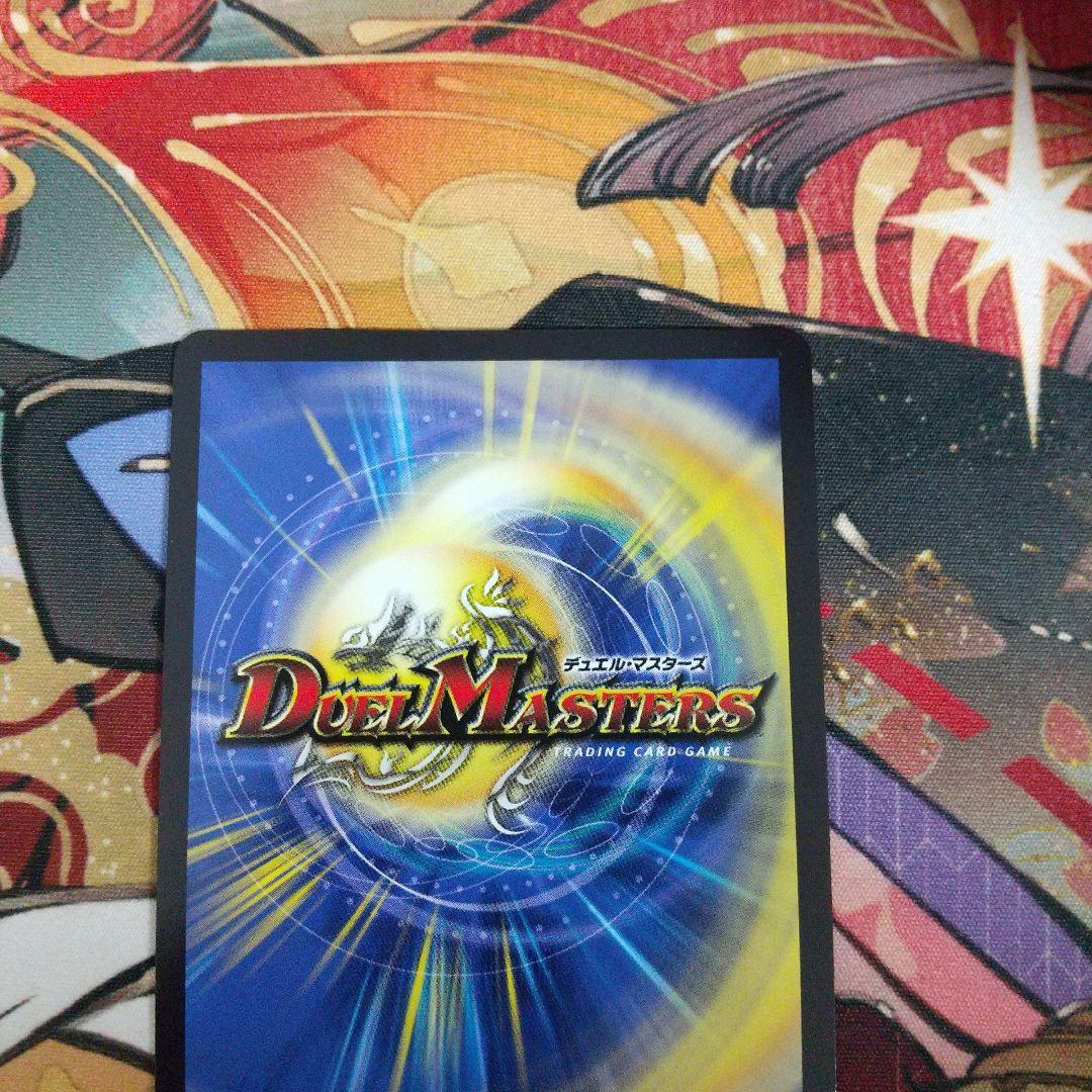 コブラ 忍蛇の聖沌 c0br4 金トレジャー 2枚 - メルカリ