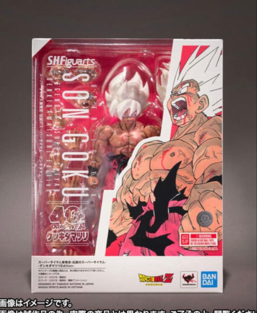 S.H.フィギュアーツ スーパーサイヤ人孫悟空 ゲンキダマツリ - メルカリ