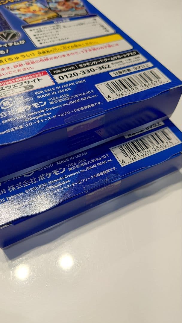 ポケモンカードゲーム スタートデッキ 100 コロコロ ver.