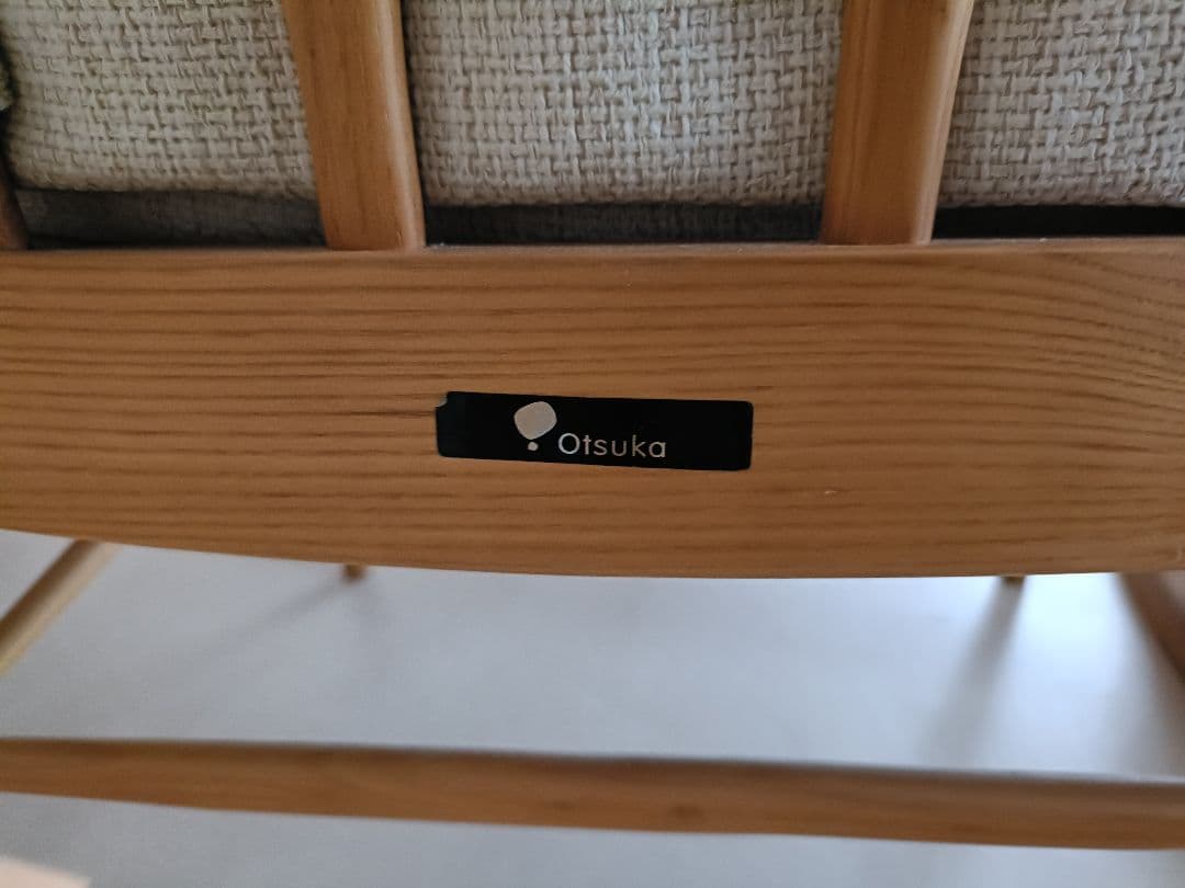 【引取限定】ダイニング3点セット　大塚家具　ナチュラル色