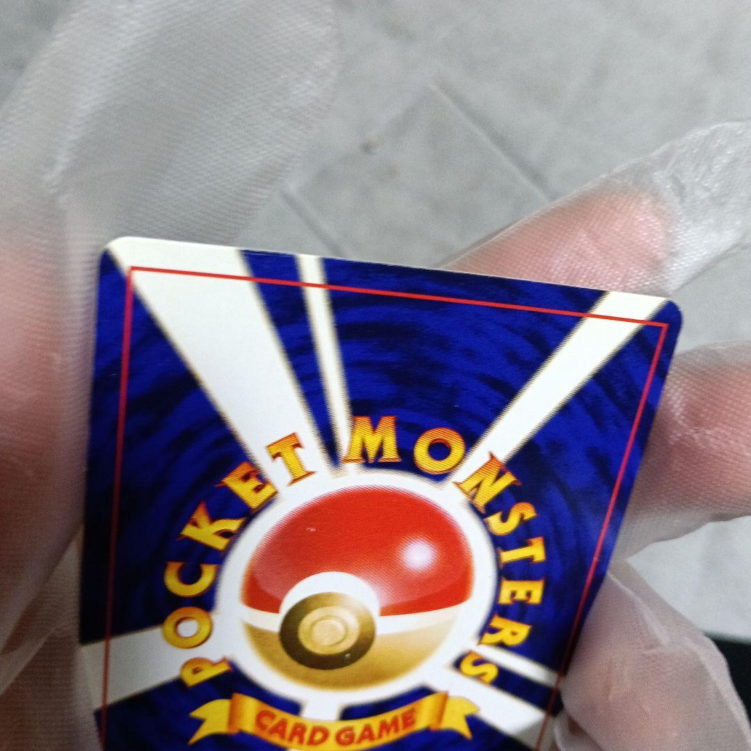 ひかるミュウ HP50 ホロカード ！【2001年.コロコロコミック付録カ−ド