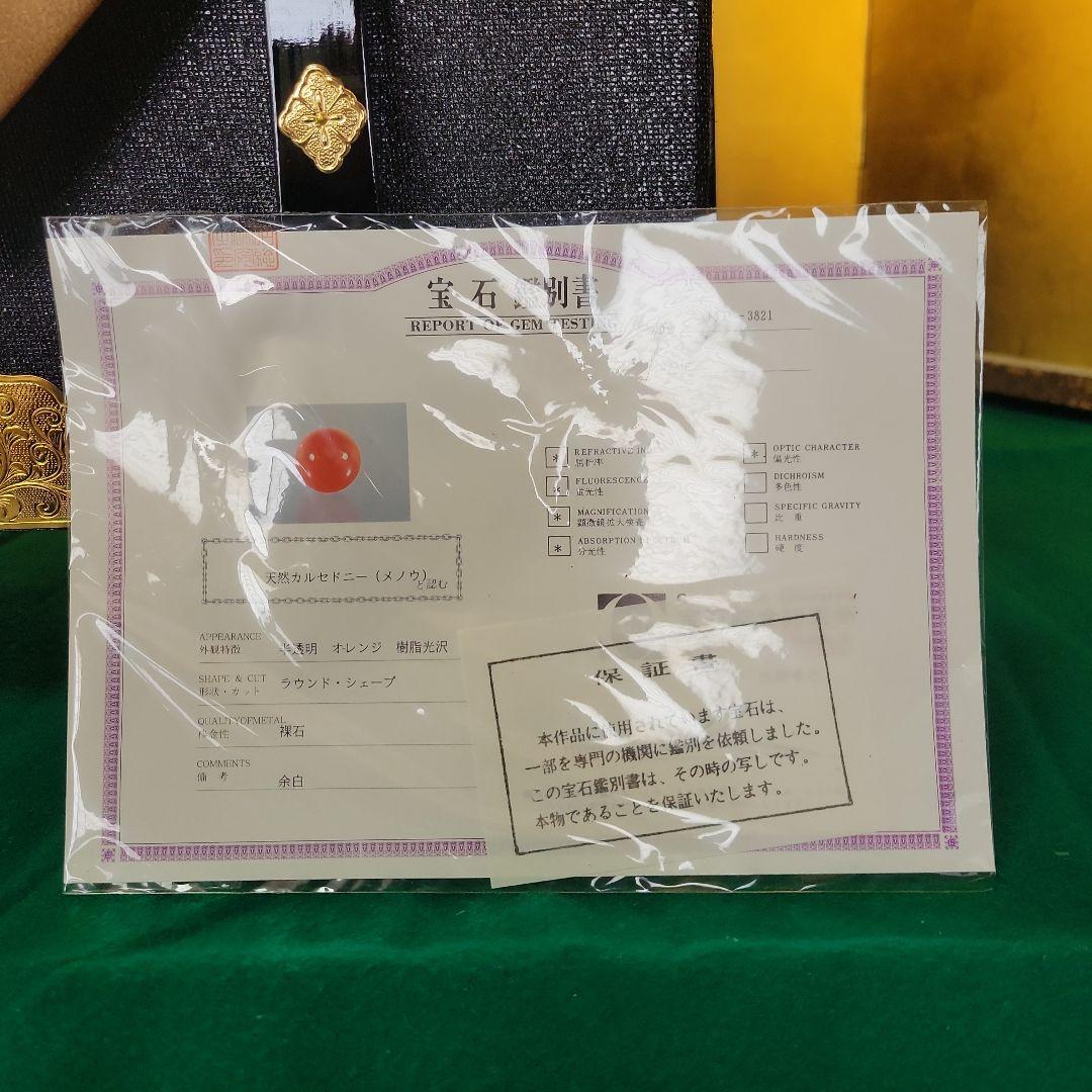 五月人形　25号　兜飾り　宗伯作　E