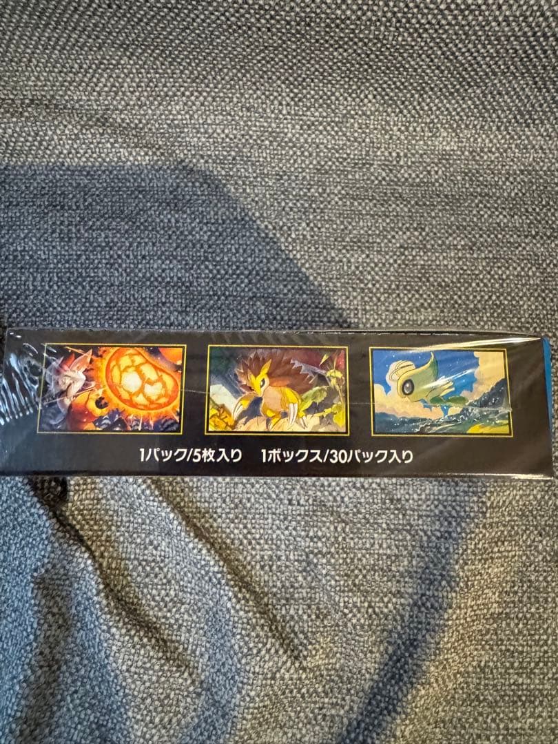 メガブレイブ シュリンク付き　1box