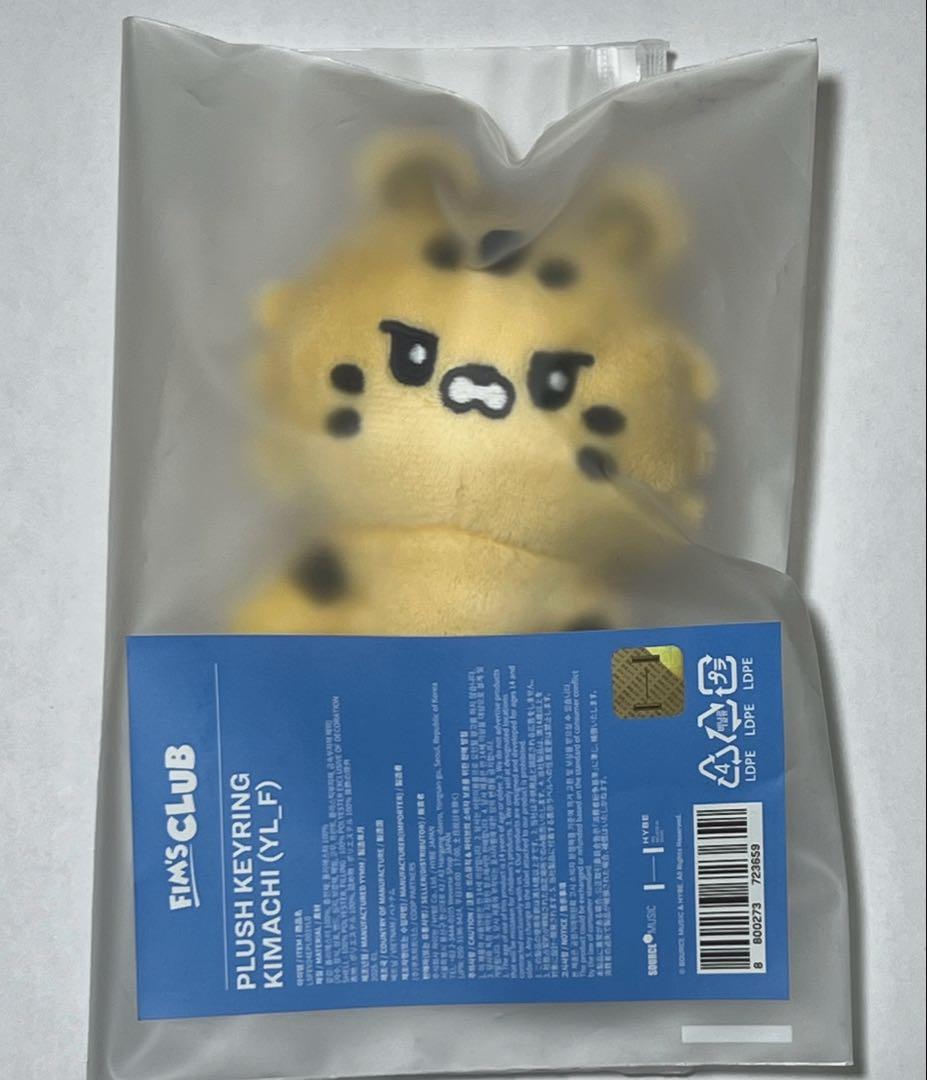 ルセラフィム fimsclub キムアチ チェウォン ぬいぐるみ - メルカリ
