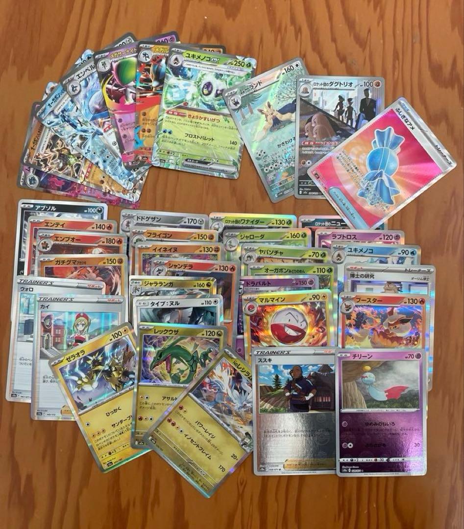 ポケモンカード ポケカ 詰め合わせ まとめ売り - メルカリ