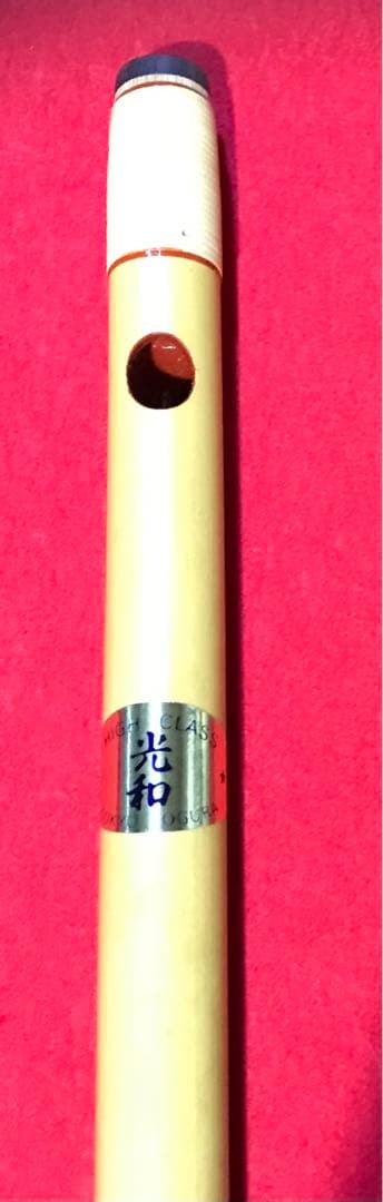 横笛289篠笛/8本調子/獅子田（光和)/中古品
