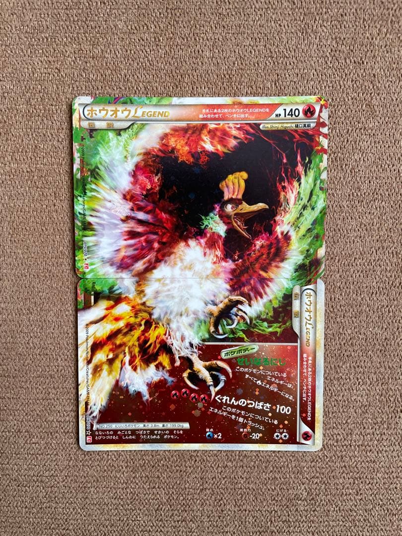 ポケモンカード ホウオウ legend 1ed - メルカリ