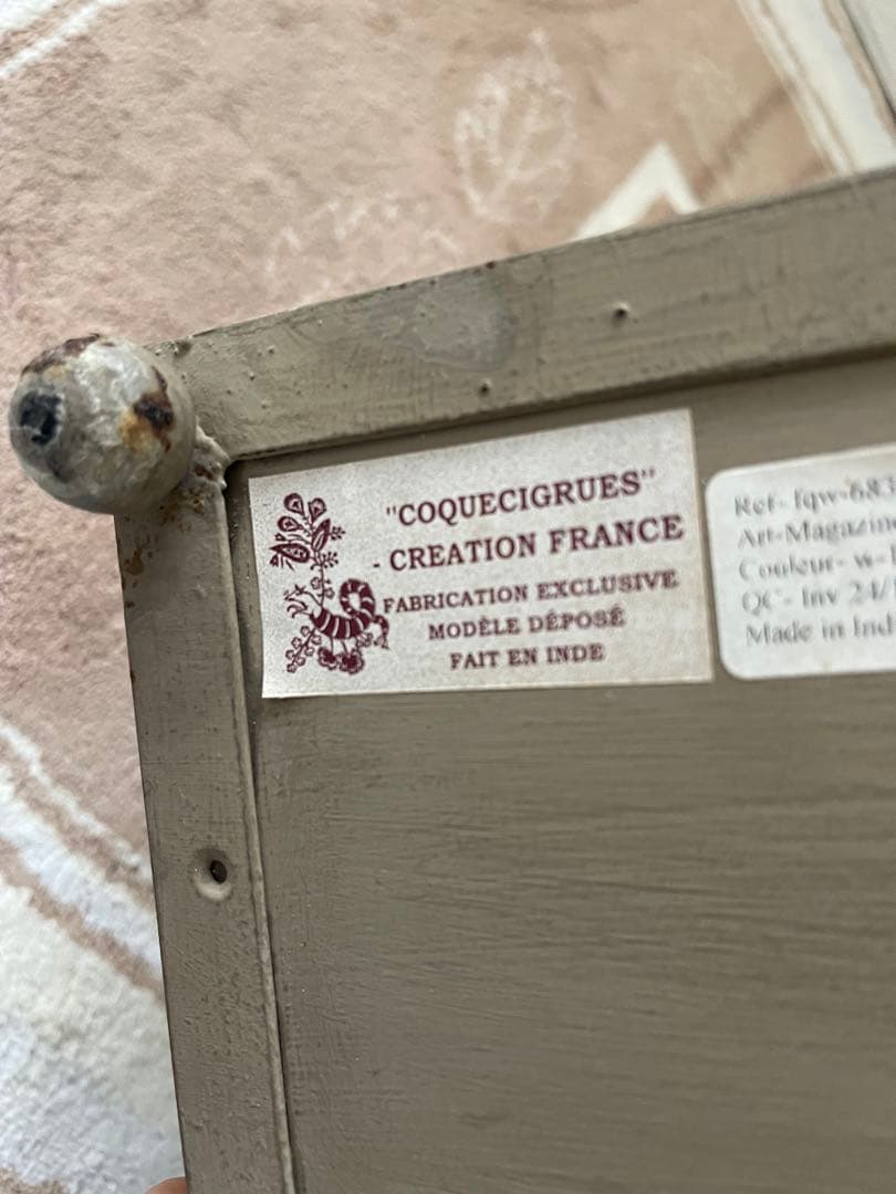 コクシグル　マガジンラック