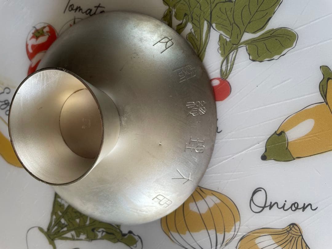 内閣総理大臣贈 純銀製 銀盃