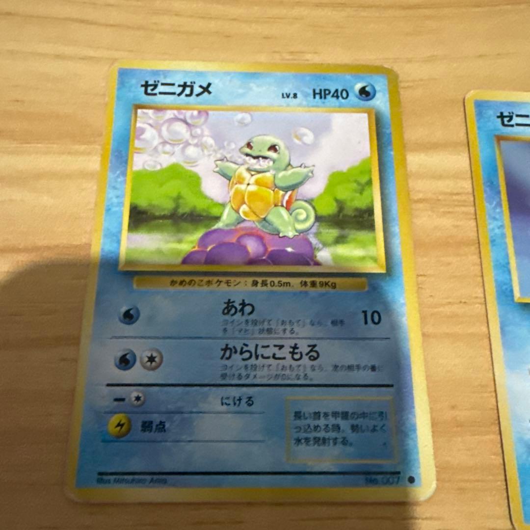 旧裏 ゼニガメ ○ 第4弾拡張パック ロケット団 マークなし - メルカリ