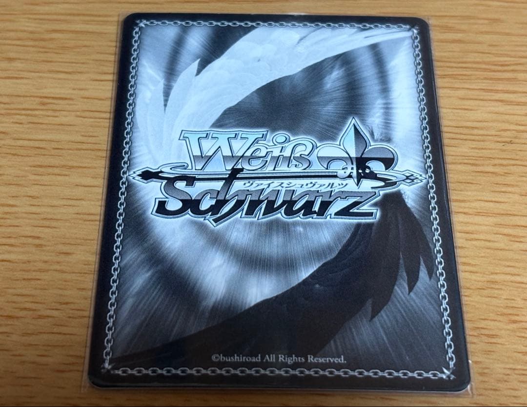 ヴァイスシュヴァルツ はじめましょうか 三船栞子 SSP サイン入り