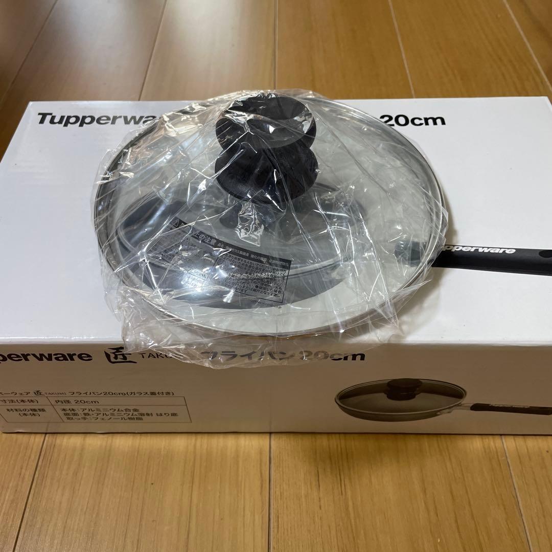 Tupperware TAKUMI 匠 フライパン 20cm - メルカリ