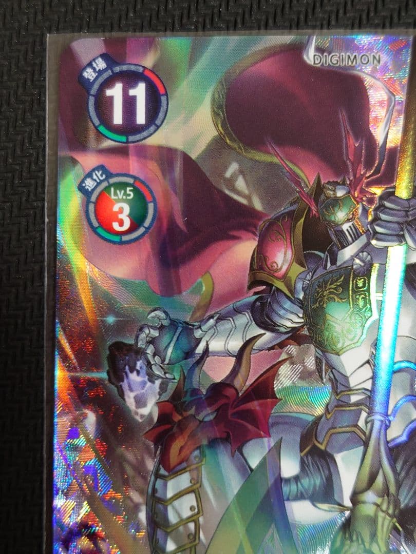 メディーバルデュークモン SEC パラレル EX8-074 デジカ