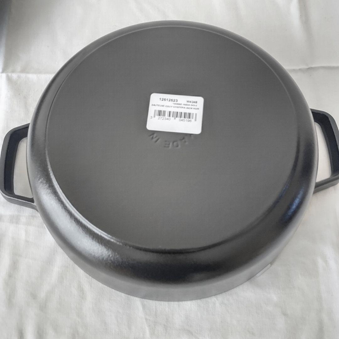 STAUB ブレイザーソテーパン 鋳鉄 両手鍋 26cm 黒