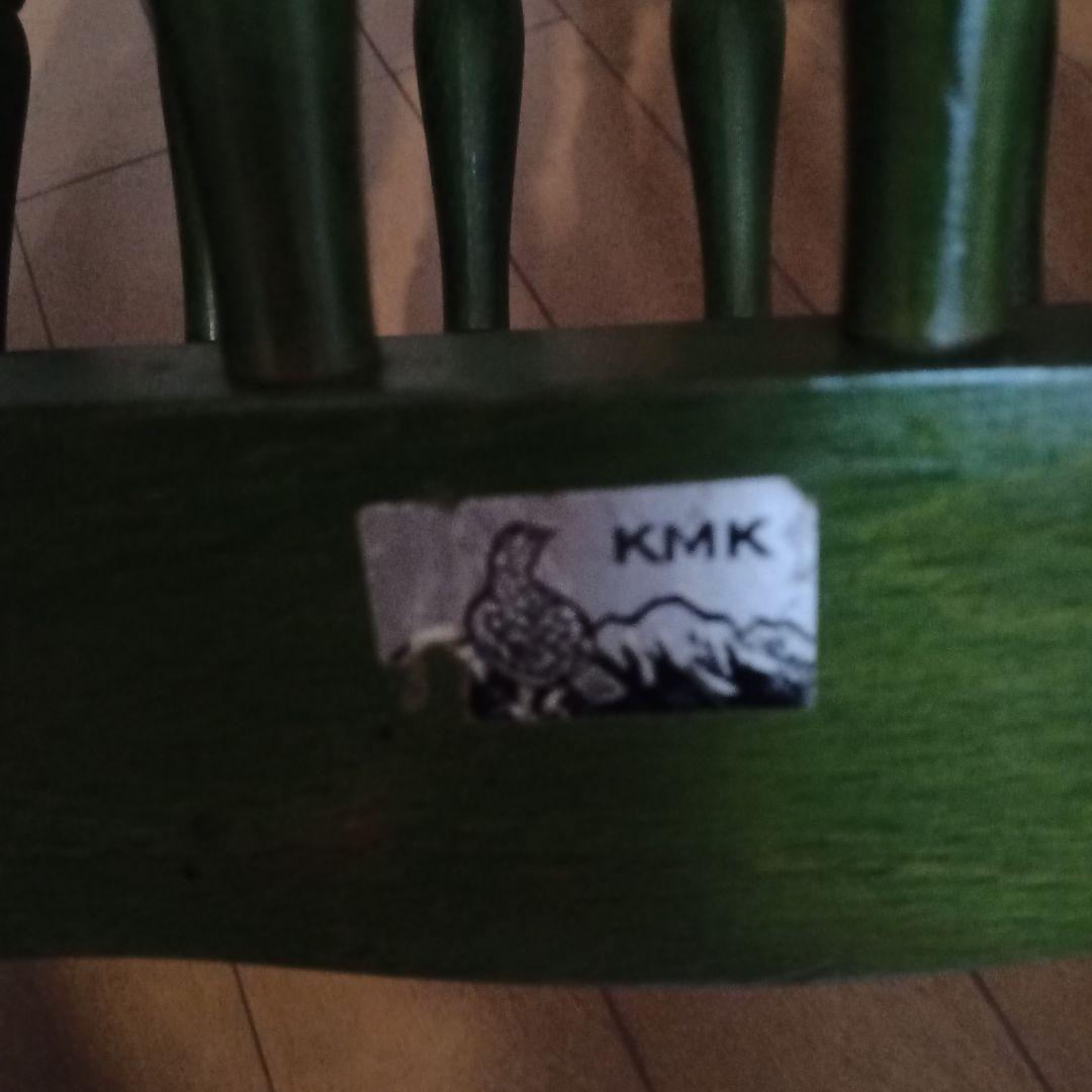 柏木工　kmk  マガジンラック　スリッパ