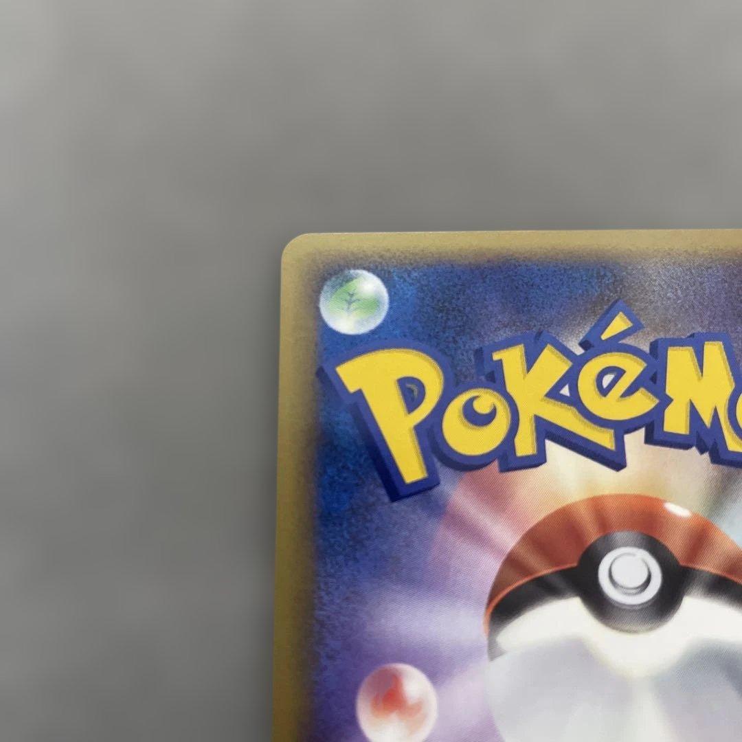 ポケモンカードゲーム　ワニノコ　ランダムプレゼントキャンペーン プロモカード