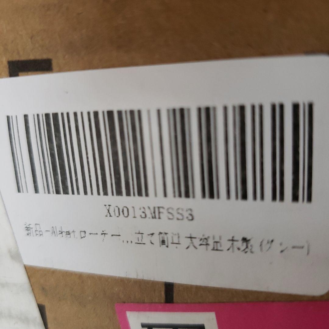 Alebert ローテーブル コーヒーテーブル センターテーブル (グレー)