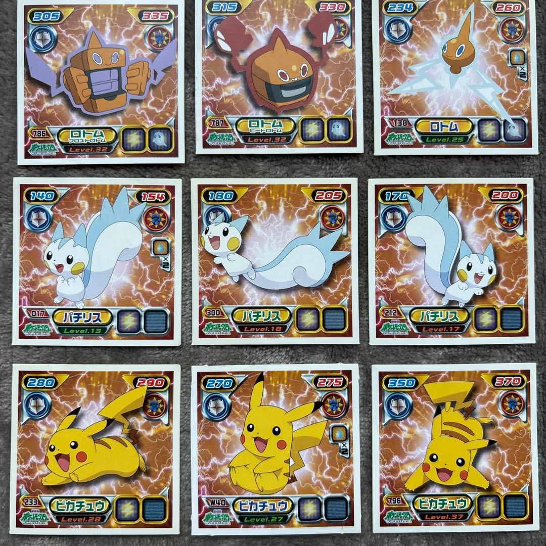 ポケモンシール 最強シール烈伝 ピカチュウ パチリス 20枚 - メルカリ