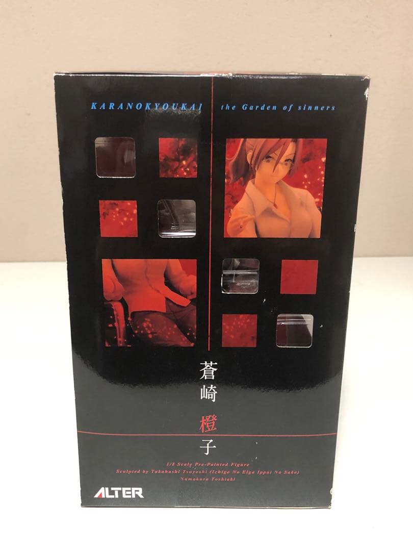 [未開封] アルター　空の境界　蒼崎橙子