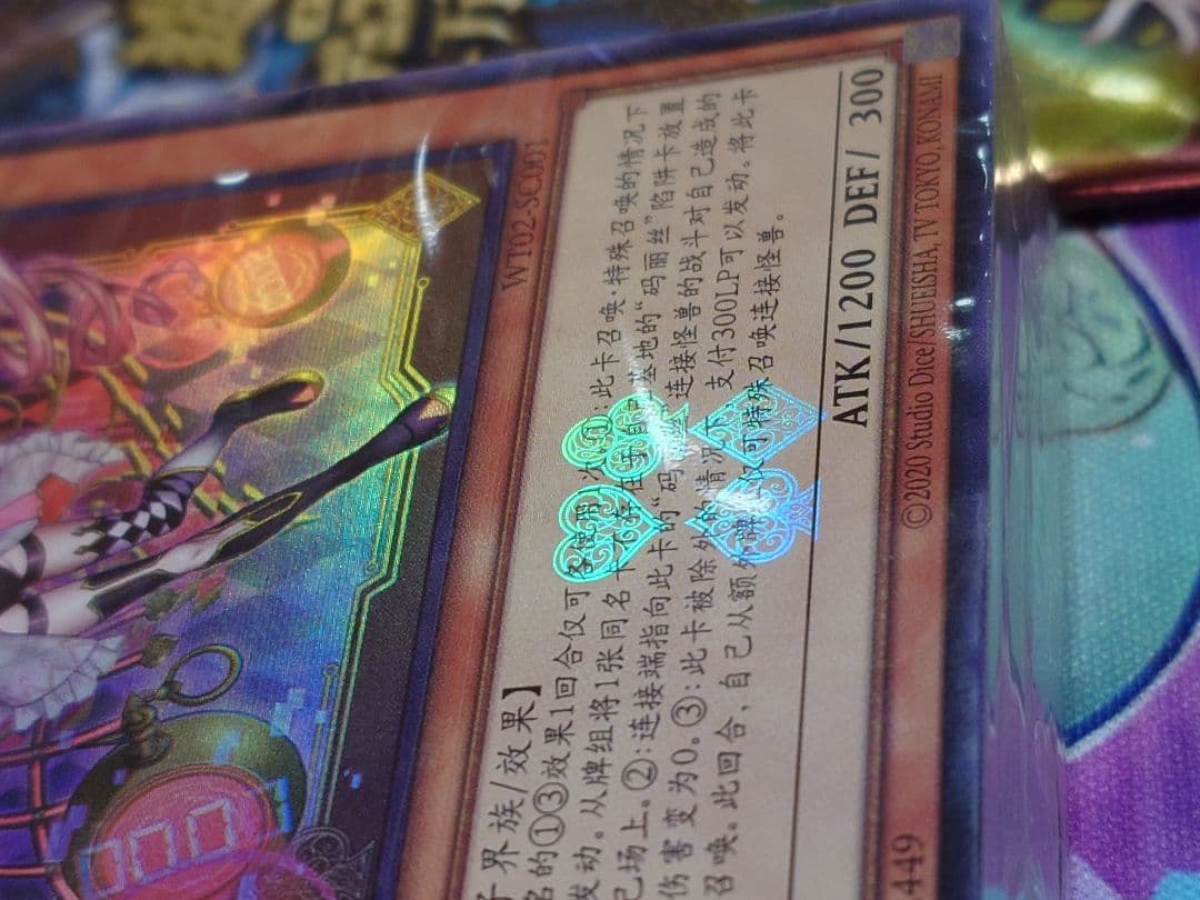 海外限定】遊戯王OCG M∀LICE 万全デュエルセット 特典パック、デッキ