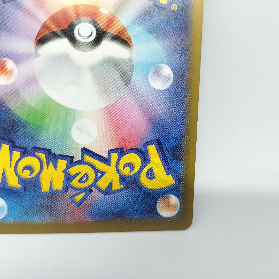 【匿名配送】メイのはげまし SAR