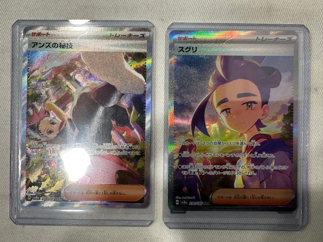 ハイクラスパック MEGAドリームex 未開封 シュリンク付き おまけ付