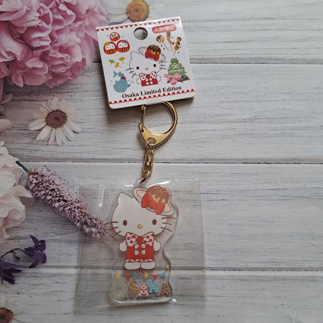 ハローキティ 大阪限定 アクリルキーホルダー - メルカリ