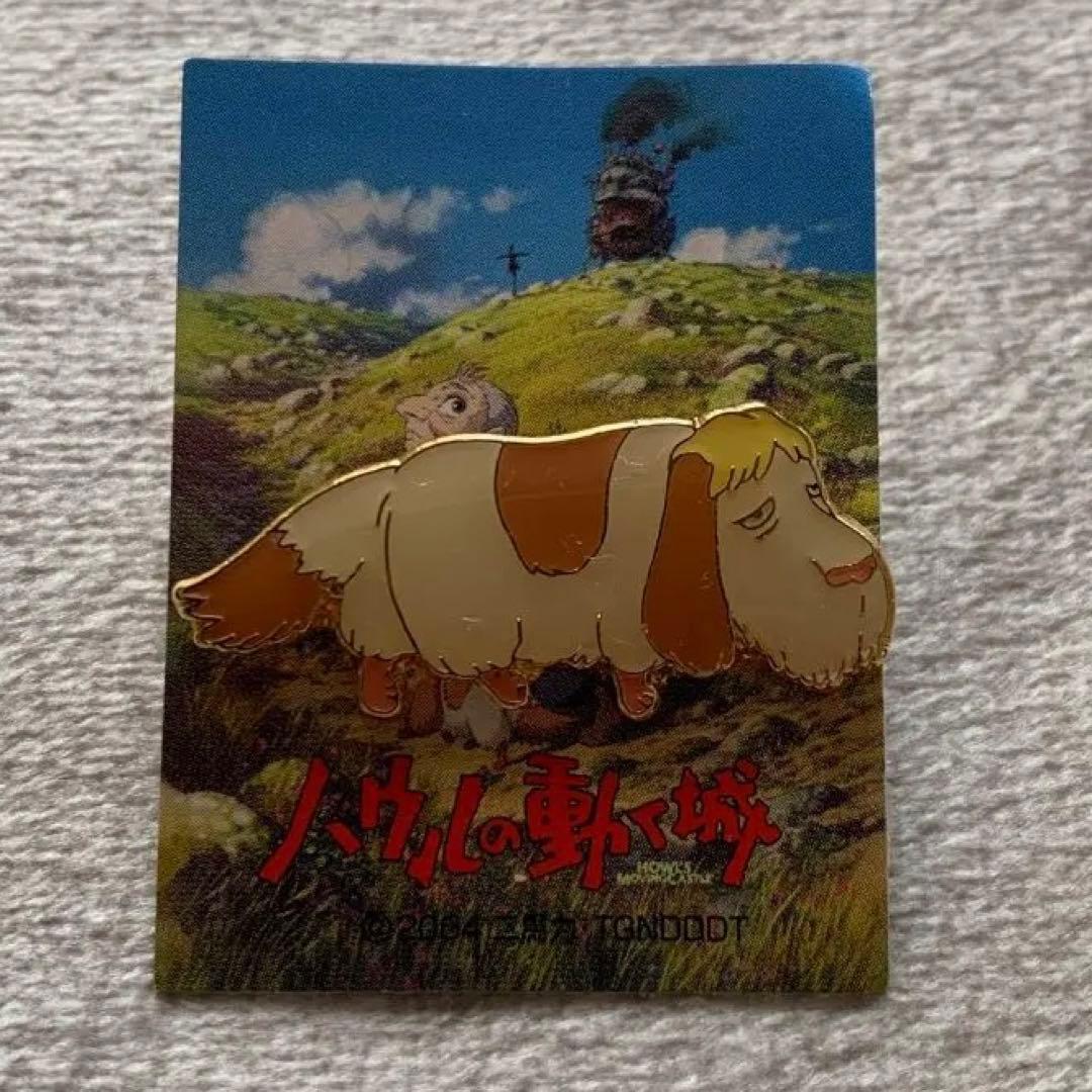 入手困難レア】ハウルの動く城 ジブリ 犬 ハウル ピンバッジ - メルカリ