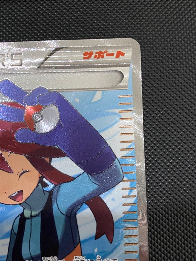 フウロ　sr bw アンリミテッド版　おまけ付き　ポケモンカード