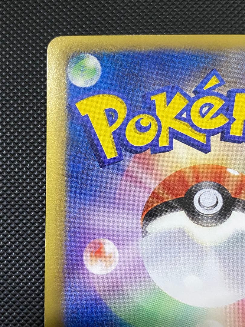 フウロ　sr bw アンリミテッド版　おまけ付き　ポケモンカード