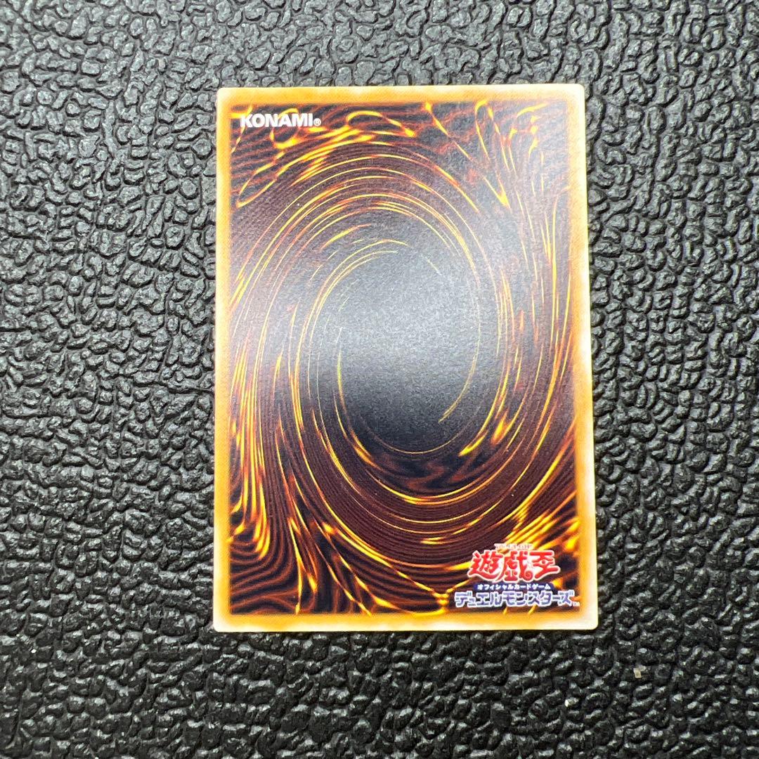 青眼の白龍　ブルーアイズホワイトドラゴンレリーフ 濃青艶