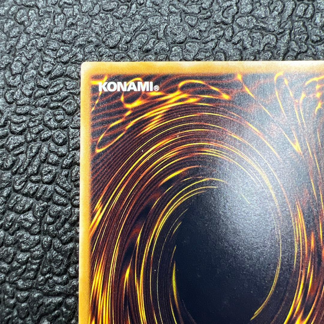 青眼の白龍　ブルーアイズホワイトドラゴンレリーフ 濃青艶