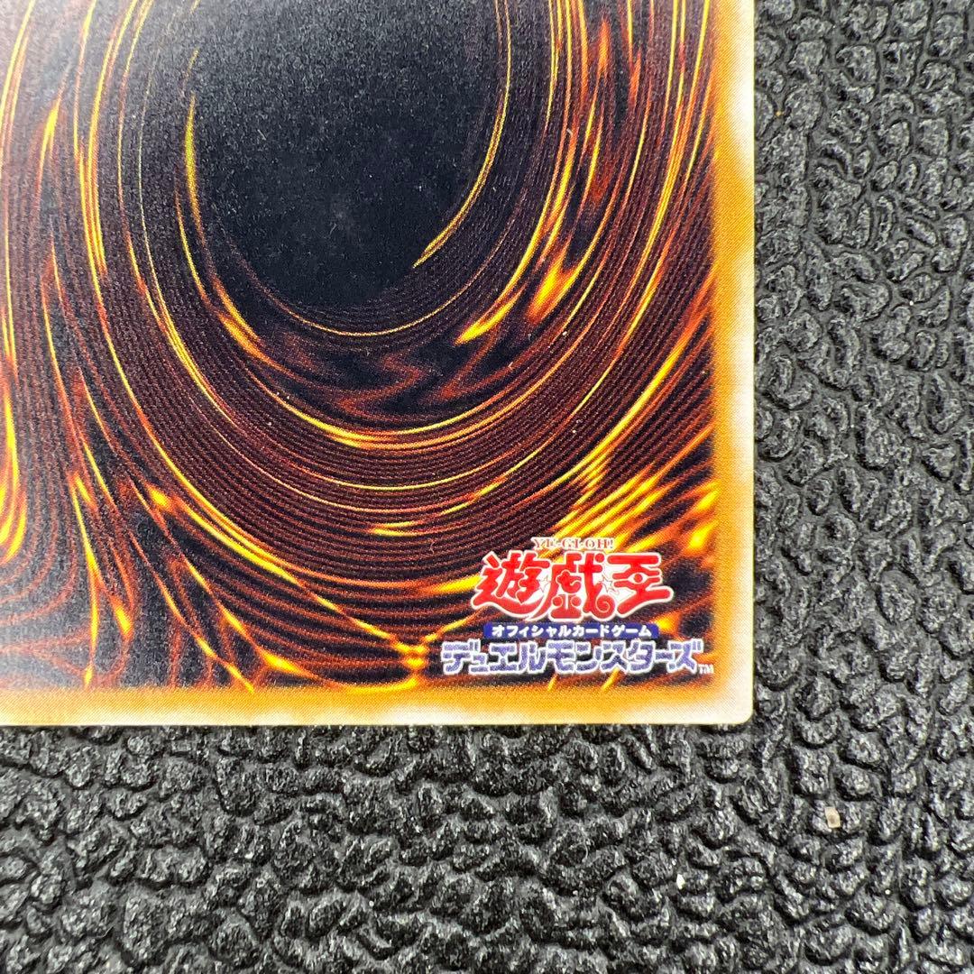 青眼の白龍　ブルーアイズホワイトドラゴンレリーフ 濃青艶