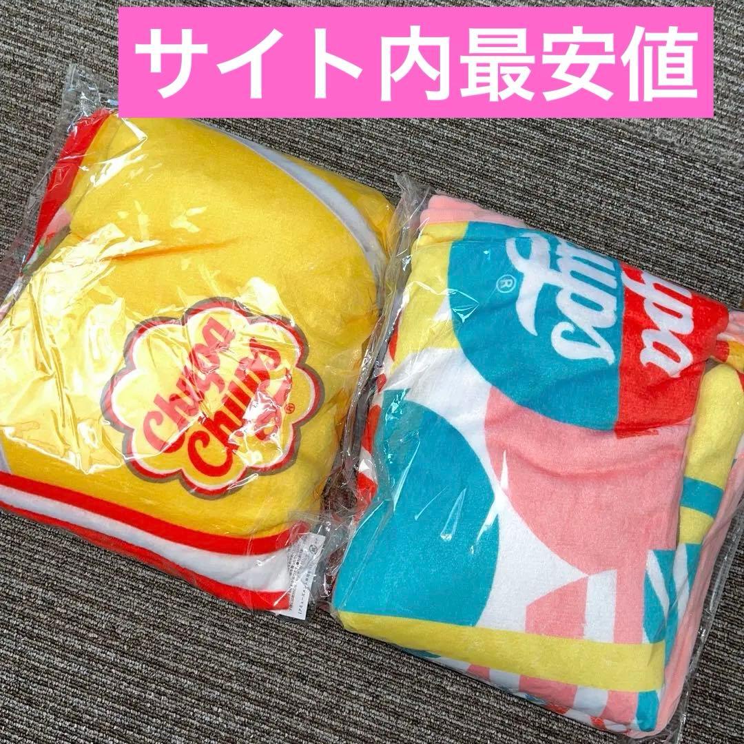 チュッパチャップス BIGブランケット 2点 - メルカリ