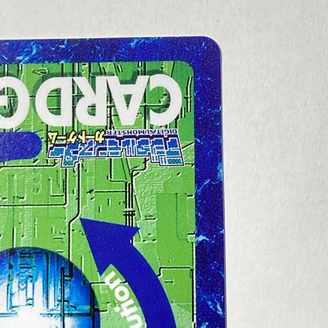 旧デジカ【Re-69 アレスタードラモン スペリオルモード】2015【oka