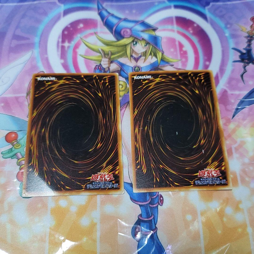 遊戯王初期 斬首の美女 2枚セット - メルカリ