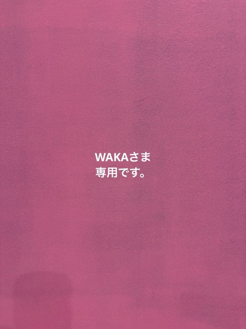 WAKA様 リクエスト 2点 まとめ商品 - メルカリ